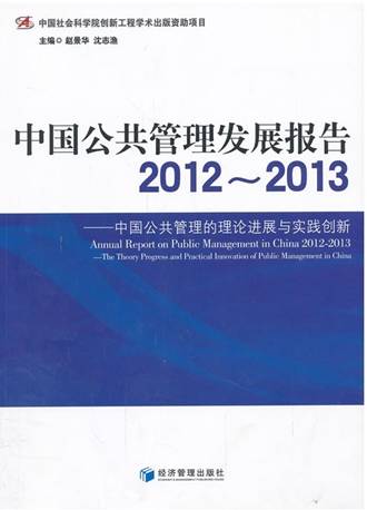 人口基金自查报告_201809基金管理人自查报告 模板(3)